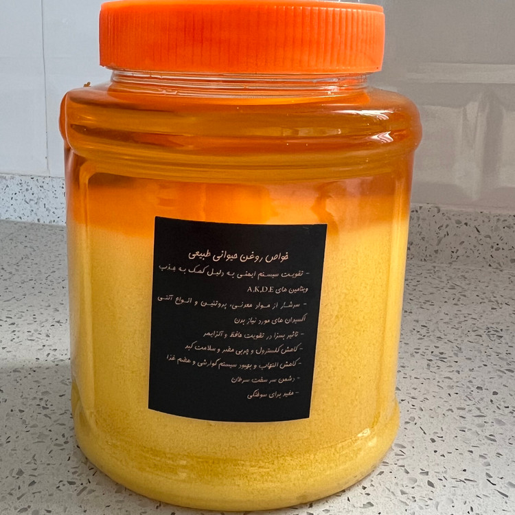 روغن حيواني طبيعي (كره دوغي گاوي) يك كيلو صددرصد ارگانيك